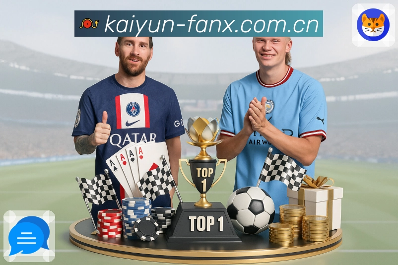 热门赛事与电竞赛区展示